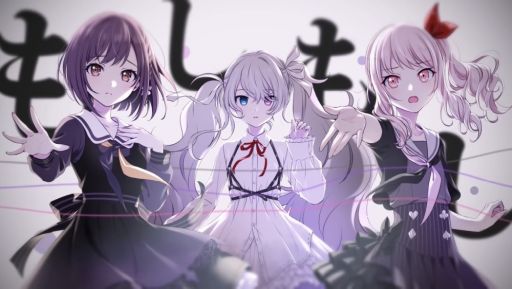 プロジェクトセカイ カラフルステージ Feat 初音ミク に収録されている 携帯恋話 の2dmvが公開