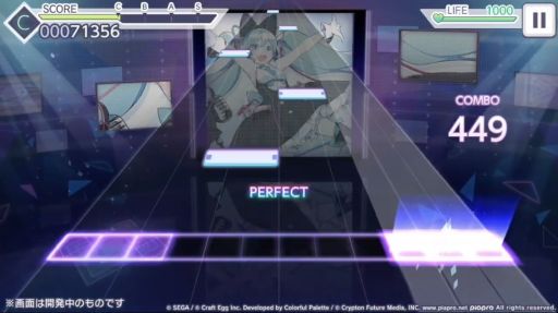 画像ギャラリー No.003のサムネイル画像 / 「プロジェクトセカイ カラフルステージ! feat. 初音ミク」に収録されている“携帯恋話”の2DMVが公開