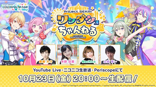 ���������꡼ No.001�Υ���ͥ������ / �֥ץ��������ȥ������פθ��������ȡȥ�����������ͤ�ɤ�10��23��20���������