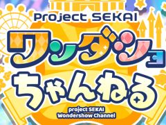 �֥ץ��������ȥ������פθ��������ȡȥ�����������ͤ�ɤ�10��23��20���������