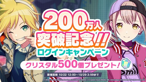 ���������꡼ No.001�Υ���ͥ������ / �֥ץ��������ȥ������פΥץ쥤�䡼��200���ͤ����ˡ���ǰ�����ڡ��󤬼»���