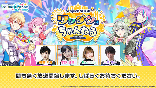 ���������꡼ No.001�Υ���ͥ������ / �֥ץ��������ȥ������פ˥ʥ楿�����ͻ�λ��ä����ꡣ�ϥ�������饤�֤μ»ܤʤɤ�ȯɽ���줿�����������ݡ���