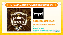 ���������꡼ No.010�Υ���ͥ������ / �֥ץ��������ȥ������פ˥ʥ楿�����ͻ�λ��ä����ꡣ�ϥ�������饤�֤μ»ܤʤɤ�ȯɽ���줿�����������ݡ���