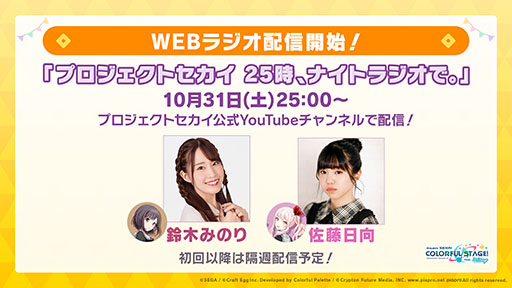 ���������꡼ No.019�Υ���ͥ������ / �֥ץ��������ȥ������פ˥ʥ楿�����ͻ�λ��ä����ꡣ�ϥ�������饤�֤μ»ܤʤɤ�ȯɽ���줿�����������ݡ���