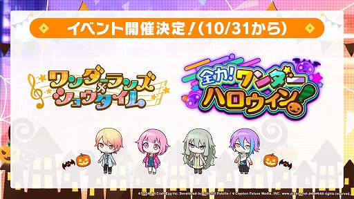 ���������꡼ No.002�Υ���ͥ������ / �֥ץ��������ȥ������פǡȥϥ�������2020�饤�֡ɤ�10��31�����鳫��