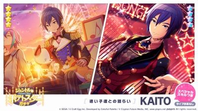 ���������꡼ No.002�Υ���ͥ������ / �֥ץ��������ȥ������ץ������⥤�٥�ȡ����ϡ��������ϥ������󡪡�������ȥ���ݥƥȥ����������㤬����