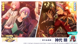 ���������꡼ No.008�Υ���ͥ������ / �֥ץ��������ȥ������ץ������⥤�٥�ȡ����ϡ��������ϥ������󡪡�������ȥ���ݥƥȥ����������㤬����