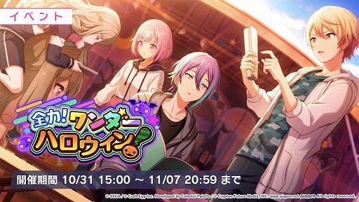 画像ギャラリー No.002のサムネイル画像 / 「プロジェクトセカイ」“ミラクルペイント”(作詞・作曲:OSTER project)セカイver.のフルサイズ2DMVが公開