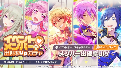 ���������꡼ No.003�Υ���ͥ������ / �֥ץ��������ȥ������פǡ�HAPPY ANNIVERSARY�饤�� MEIKO�ɤ���������ǳ�����