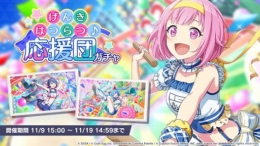 ���������꡼ No.006�Υ���ͥ������ / �֥ץ��������ȥ������פ��ΰ�פ������դˤ������٥�Ȥ�������