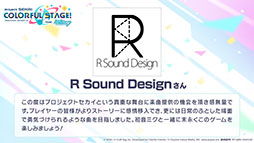 #001Υͥ/֥ץȥפR Sound DesignOSTER projectν񤭲ڶʤ󶡷ꡣɲöʤ䥤٥Ⱦ餫