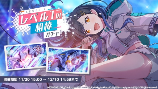 ���������꡼ No.010�Υ���ͥ������ / �֥ץ��������ȥ������ץ������⥤�٥�ȡ֤��Ĥ��� ���椢�碌�Υ��å���פȡ֥�٥�1������������פ���������