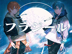 �֥ץ��������ȥ������פμ�Ͽ�ʡ��ե饸����ʥ�����Ver.�ˤ�2DMV��YouTube�Ǹ���