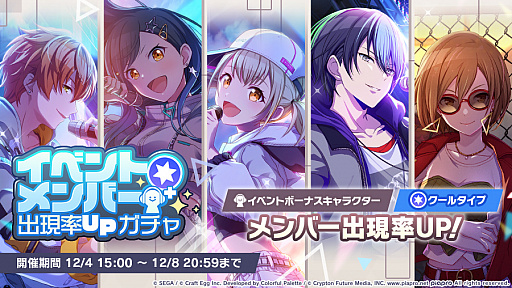 ���������꡼ No.003�Υ���ͥ������ / �֥ץ��������ȥ������ס�12��6�������HAPPY BIRTHDAY�饤�� ���ɳ���