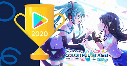 ���������꡼ No.001�Υ���ͥ������ / �֥ץ��������ȥ������ס�Google Play �٥��� ���� 2020���ޤ�ǰ���������ڡ��󳫺�