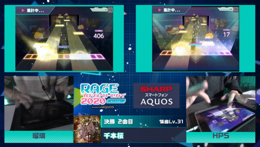 ���������꡼ No.007�Υ���ͥ������ / ��RAGE �ץ����� 2020 Winter��ͥ������������˷���