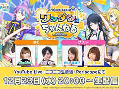 �֥ץ��������ȥ������ס��ȥץ��������ȥ����� ������������ͤ� #3�ɤ�12��23��20��00�����ۿ�