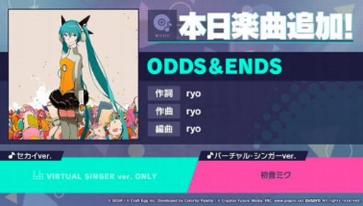 ���������꡼ No.001�Υ���ͥ������ / �֥ץ��������ȥ������ס��ڶʡ�ODDS��ENDS�פ��ɲá��֥��ꥹ�ޥ�2020�饤�֡פ�»�