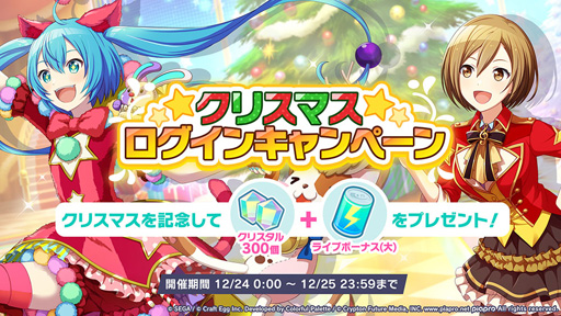 ���������꡼ No.003�Υ���ͥ������ / �֥ץ��������ȥ������ס��ڶʡ�ODDS��ENDS�פ��ɲá��֥��ꥹ�ޥ�2020�饤�֡פ�»�