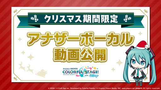 ���������꡼ No.004�Υ���ͥ������ / �֥ץ��������ȥ������ס��ڶʡ�ODDS��ENDS�פ��ɲá��֥��ꥹ�ޥ�2020�饤�֡פ�»�