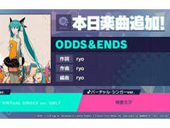 �֥ץ��������ȥ������ס��ڶʡ�ODDS��ENDS�פ��ɲá��֥��ꥹ�ޥ�2020�饤�֡פ�»�