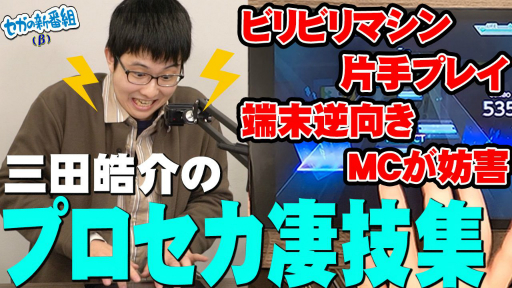 ���������꡼ No.001�Υ���ͥ������ / YouTuber�λ���⫲𤵤󤬡֥ץ��������ȥ������פβ����ĩ��ȥ����ο�����(��)����7���ۿ�