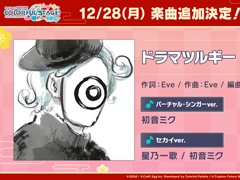 �֥ץ��������ȥ������ס��ֹԤ�ǯ���ǯ�����ڶ��ɲå����ڡ���פ�»ܡ�����28���ϥɥ�ޥĥ륮��