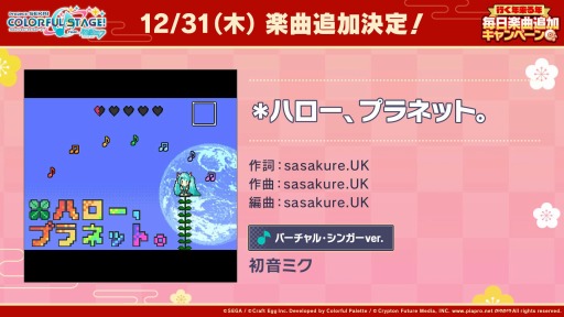 ���������꡼ No.013�Υ���ͥ������ / �֥ץ��������ȥ������פǿ����٥�ȡ��������Υϥåԡ��˥塼���䡼��������