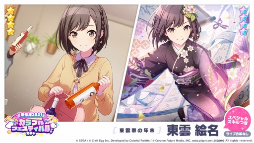 ���������꡼ No.008�Υ���ͥ������ / �֥ץ��������ȥ������ס��������Υ說�說��������㤬������������