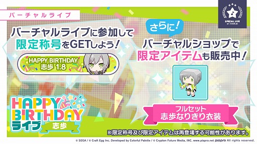 ���������꡼ No.002�Υ���ͥ������ / �֥ץ��������ȥ������פ�1��8������Ρ�HAPPY BIRTHDAY�饤�� ����ɤ�����