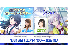 �֥ץ��������ȥ������ס�ư���Leo/need�ԡפ����������ۿ���1��16��14������