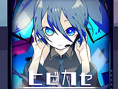 �֥ץ��������ȥ������ס��ҥӥ����������ʳڶʤȤ��Ƽ���