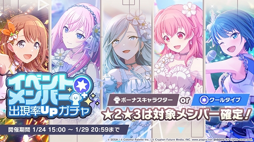 ���������꡼ No.003�Υ���ͥ������ / �֥ץ������ס�Vivid BAD SQUAD�˥ե��������������餹���Ҳ�ư�褬������