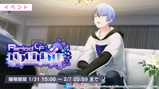 画像ギャラリー No.002のサムネイル画像 / 「プロセカ」,書き下ろし楽曲“RAD DOGS”が追加