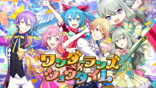 画像ギャラリー No.014のサムネイル画像 / 「プロセカ」,書き下ろし楽曲“RAD DOGS”が追加