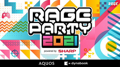 ���������꡼ No.001�Υ���ͥ������ / ��RAGE PARTY 2021�ס��֥ץ��������ȥ������ץ������ӥ���������ͳ���������ۤ����з�