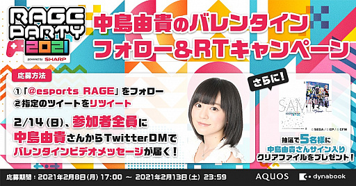 ���������꡼ No.004�Υ���ͥ������ / ��RAGE PARTY 2021�ס��֥ץ��������ȥ������ץ������ӥ���������ͳ���������ۤ����з�