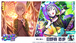 ���������꡼ No.006�Υ���ͥ������ / �֥ץ��������ȥ������ס����٥�ȡ������ȥ磻�饤�ȥѥ졼�ɤ�Rockin'Parade�����㤬����