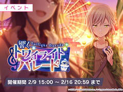 �֥ץ��������ȥ������ס����٥�ȡ������ȥ磻�饤�ȥѥ졼�ɤ�Rockin\'Parade�����㤬����