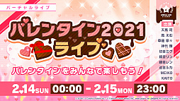 ���������꡼ No.001�Υ���ͥ������ / �֥ץ��������ȥ������פǡȥХ�󥿥���2021�饤�֡ɤȡȥХ�󥿥���������󥭥��ڡ���ɳ���