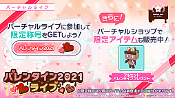 ���������꡼ No.002�Υ���ͥ������ / �֥ץ��������ȥ������פǡȥХ�󥿥���2021�饤�֡ɤȡȥХ�󥿥���������󥭥��ڡ���ɳ���