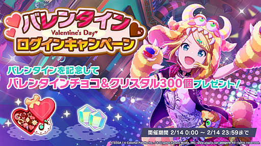 ���������꡼ No.003�Υ���ͥ������ / �֥ץ��������ȥ������פǡȥХ�󥿥���2021�饤�֡ɤȡȥХ�󥿥���������󥭥��ڡ���ɳ���