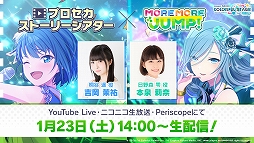 ���������꡼ No.006�Υ���ͥ������ / �֥ץ��������ȥ������פˡ�drop pop candy�ɤ��ꥺ�ॲ����ڶʤȤ����ɲá�2��22���ˤϸ������Ȥ��ۿ���