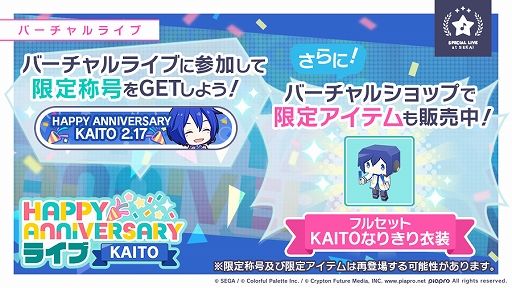 ���������꡼ No.002�Υ���ͥ������ / �֥ץ������ס�KAITO�ε�ǰ����ˤ��С������饤�֤���������ǳ���