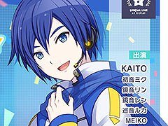 �֥ץ������ס�KAITO�ε�ǰ����ˤ��С������饤�֤���������ǳ���
