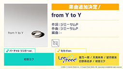 ���������꡼ No.006�Υ���ͥ������ / �֥ץ������ס��񤭲������ڶ��󶡥��ꥨ�������Ȥ���YASUHIRO�ʹ����˻��DIVELA�᤬���á���from Y to Y�ɤʤ��ɲóڶʤ�ȯɽ��