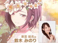 �֥ץ��������ȥ������פΥȡ������ȡ���������ʤ��ڥ��륫�顼�ԡɤ�����21��30����ۿ�