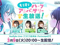 �֥ץ��������ȥ������ס��ۿ�Ⱦǯ��ǰ����������3��9���˼»�