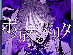 �֥ץ��������ȥ������פ˿����ʳڶʡȥܥå��ǥ�٥꥿�ɤ�����