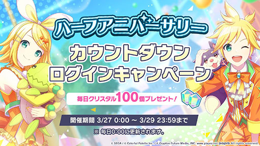 ���������꡼ No.002�Υ���ͥ������ / �֥ץ������ס��ۿ�Ⱦǯ��ǰ����2�ĤΥ����ڡ����3��27�����缡�»ܡ��ǹ����٤Υꥺ�ॲ����ڶ��ɲä�ͽ��